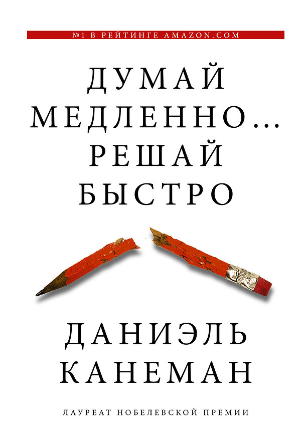 Вдохновляющие книги: 14 бестселлеров, которые могут изменить вашу жизнь