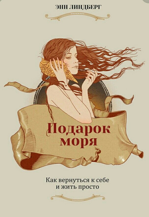 Вдохновляющие книги: 14 бестселлеров, которые могут изменить вашу жизнь