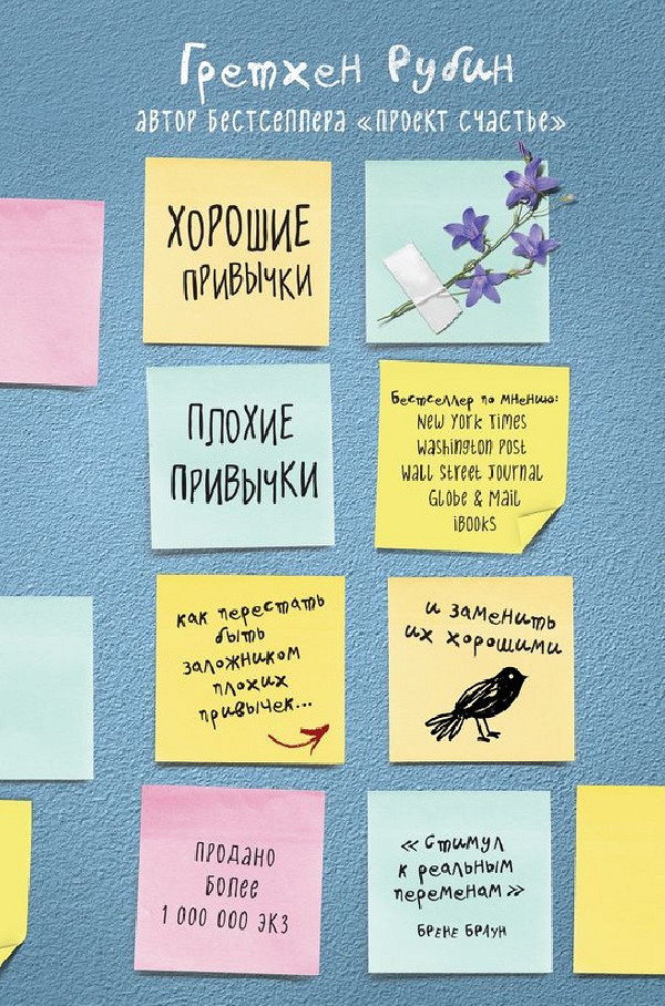 Вдохновляющие книги: 14 бестселлеров, которые могут изменить вашу жизнь