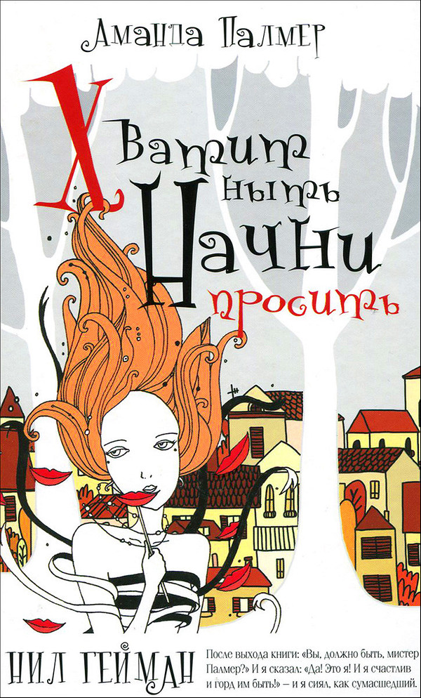 Вдохновляющие книги: 14 бестселлеров, которые могут изменить вашу жизнь