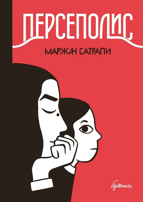 Вдохновляющие книги: 14 бестселлеров, которые могут изменить вашу жизнь