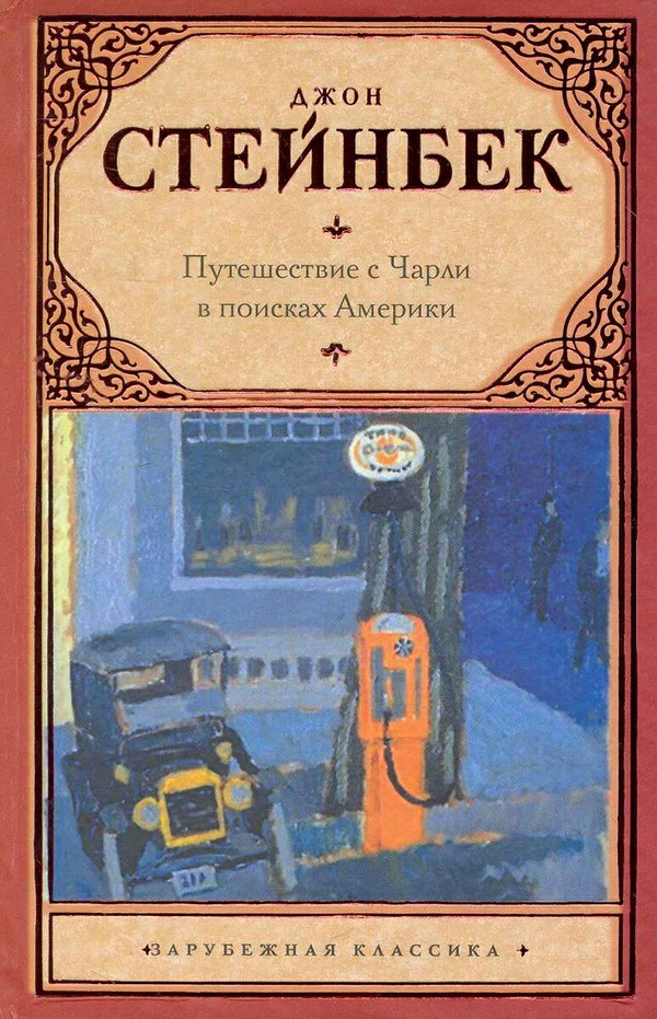 Вдохновляющие книги: 14 бестселлеров, которые могут изменить вашу жизнь